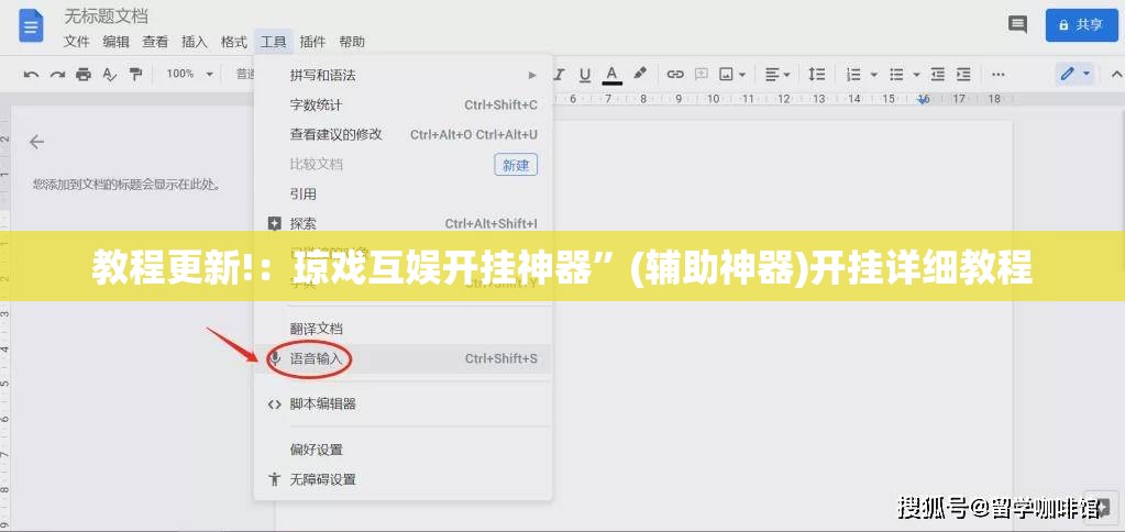 教程更新!：琼戏互娱开挂神器	”(辅助神器)开挂详细教程
