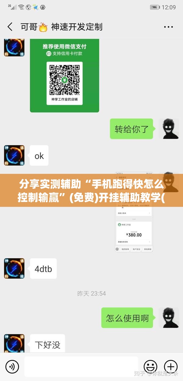 分享实测辅助“手机跑得快怎么控制输赢”(免费)开挂辅助教学(最新辅助开挂教程)