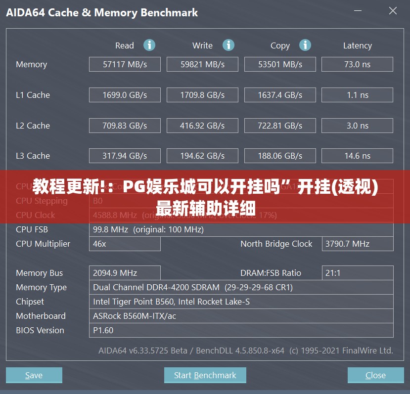 教程更新!：PG娱乐城可以开挂吗	”开挂(透视)最新辅助详细