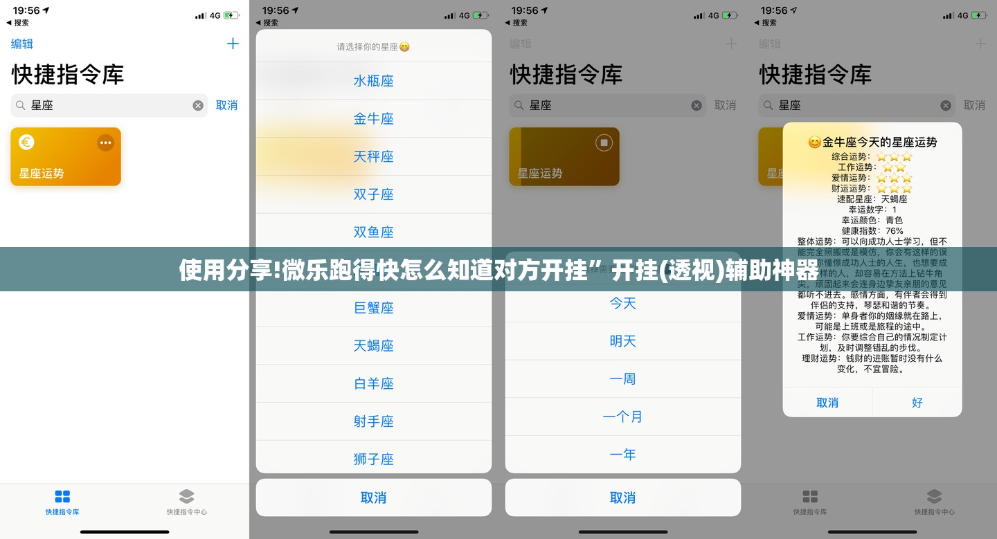 使用分享!微乐跑得快怎么知道对方开挂”开挂(透视)辅助神器