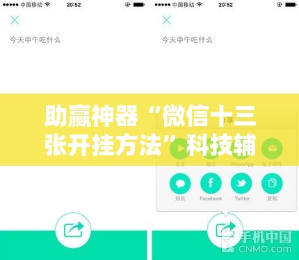 助赢神器“微信十三张开挂方法”科技辅助神器手机版
