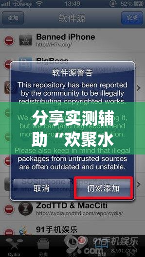 分享实测辅助“欢聚水鱼插件怎么安装”(透视挂)辅助下载教程