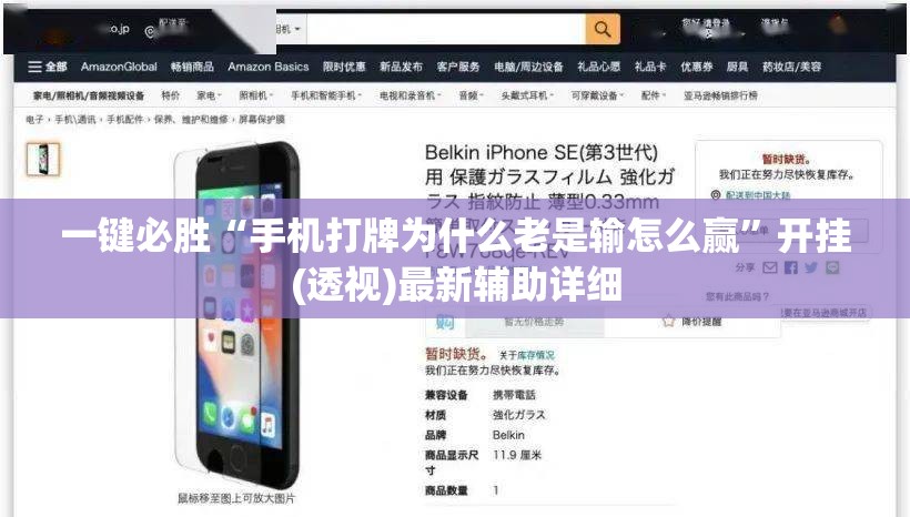 一键必胜“手机打牌为什么老是输怎么赢”开挂(透视)最新辅助详细