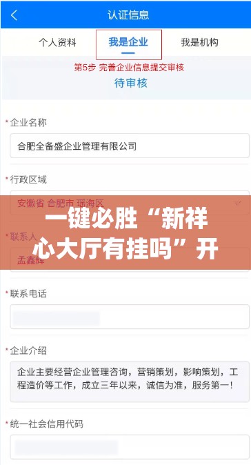 一键必胜“新祥心大厅有挂吗	”开挂(透视)辅助神器
