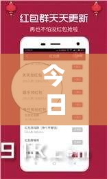 今日教程“西南互娱可以开挂吗	”详细外挂透视辅助软件教程