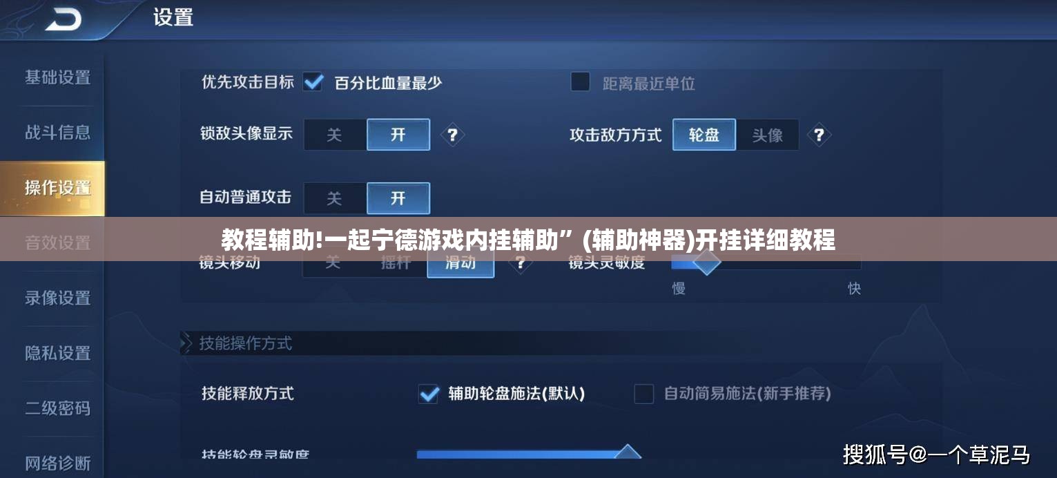 教程辅助!一起宁德游戏内挂辅助”(辅助神器)开挂详细教程