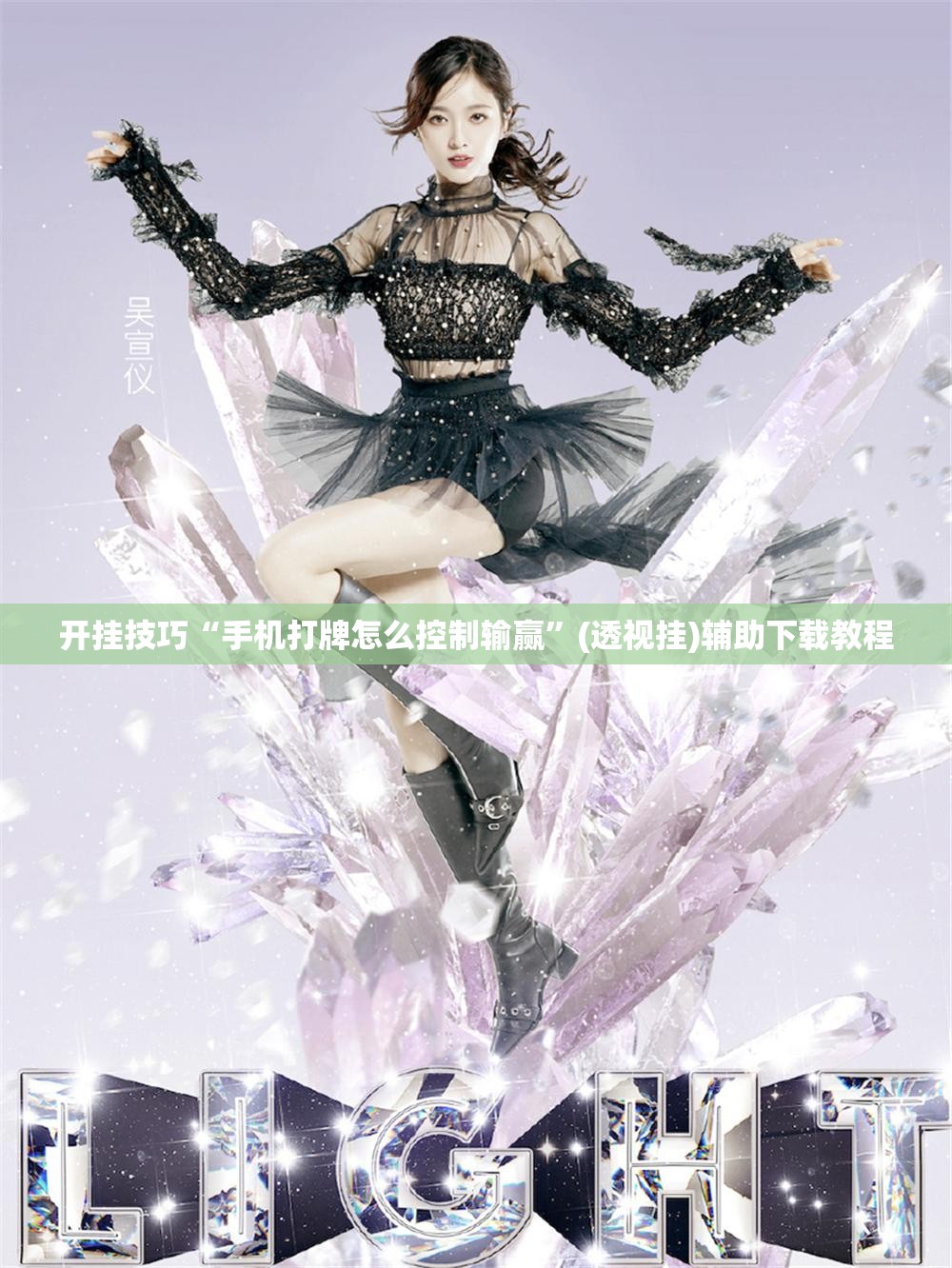 开挂技巧“手机打牌怎么控制输赢	”(透视挂)辅助下载教程