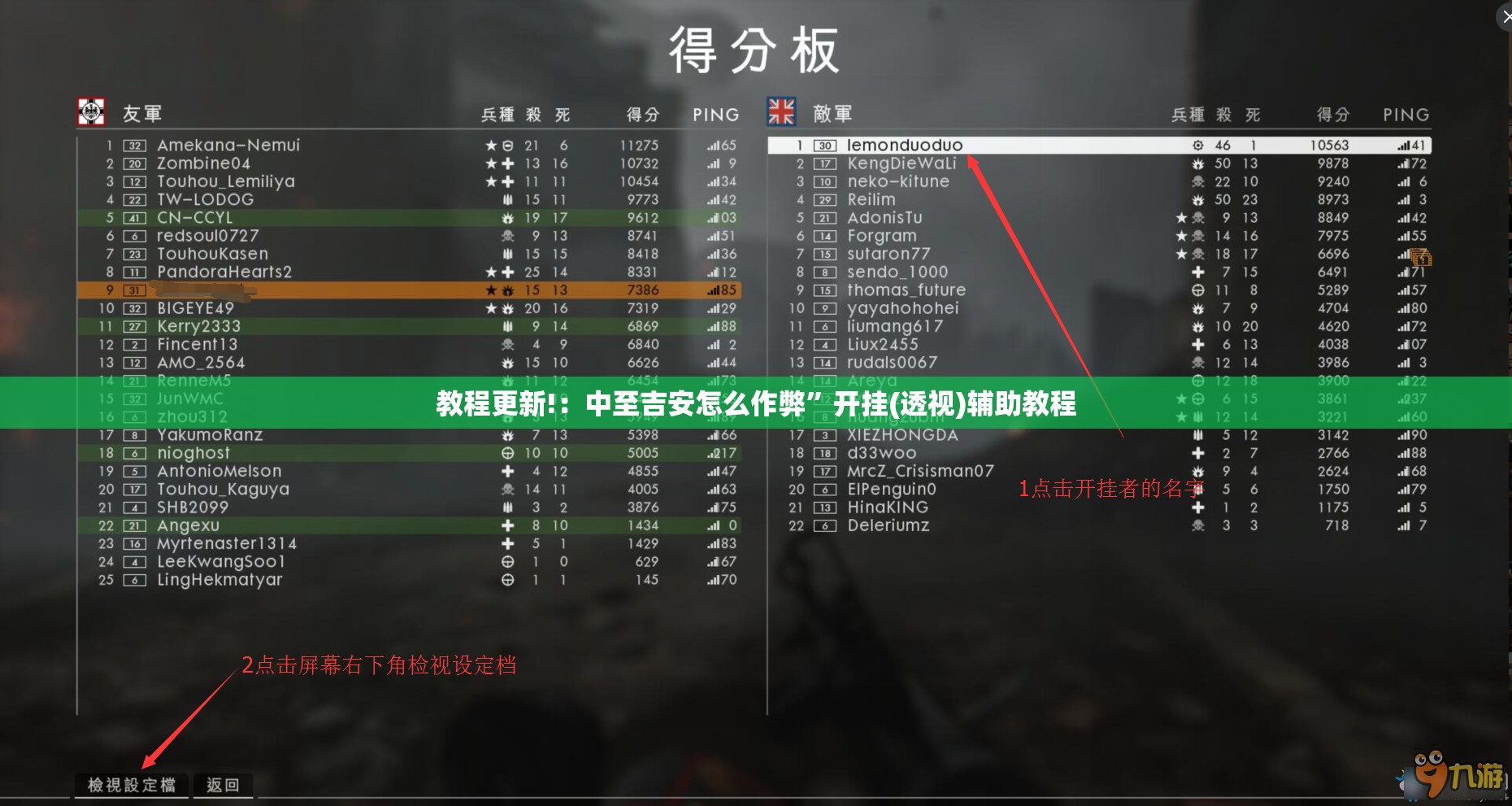 教程更新!：中至吉安怎么作弊”开挂(透视)辅助教程