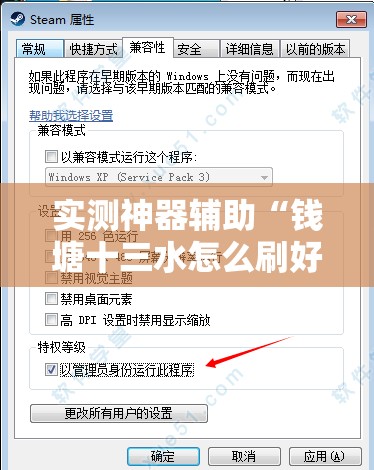 实测神器辅助“钱塘十三水怎么刷好牌”详细外挂透视辅助软件教程