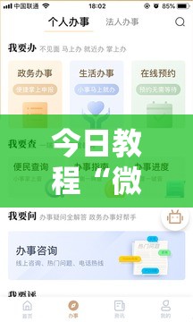 今日教程“微乐宁夏划水免费房间怎么开挂教程	”科技辅助神器手机版