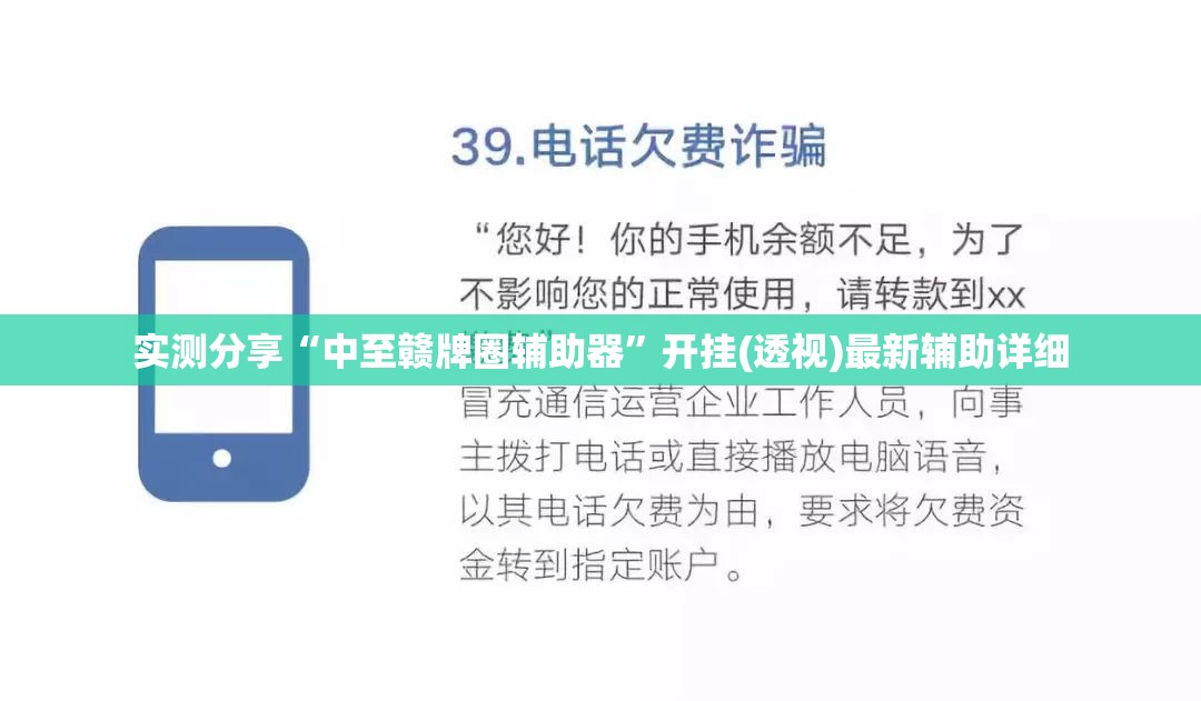 实测分享“中至赣牌圈辅助器”开挂(透视)最新辅助详细