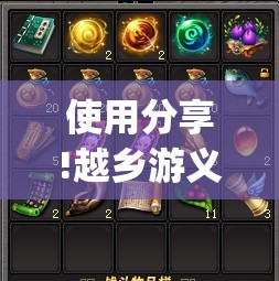使用分享!越乡游义乌麻将拼三张调整胜率	”开挂(透视)辅助神器