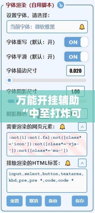万能开挂辅助“中至打炸可以开挂吗”开挂辅助脚本+详细开挂安装教程