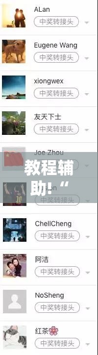 教程辅助!“新卡农大厅有挂吗”开挂详细教程