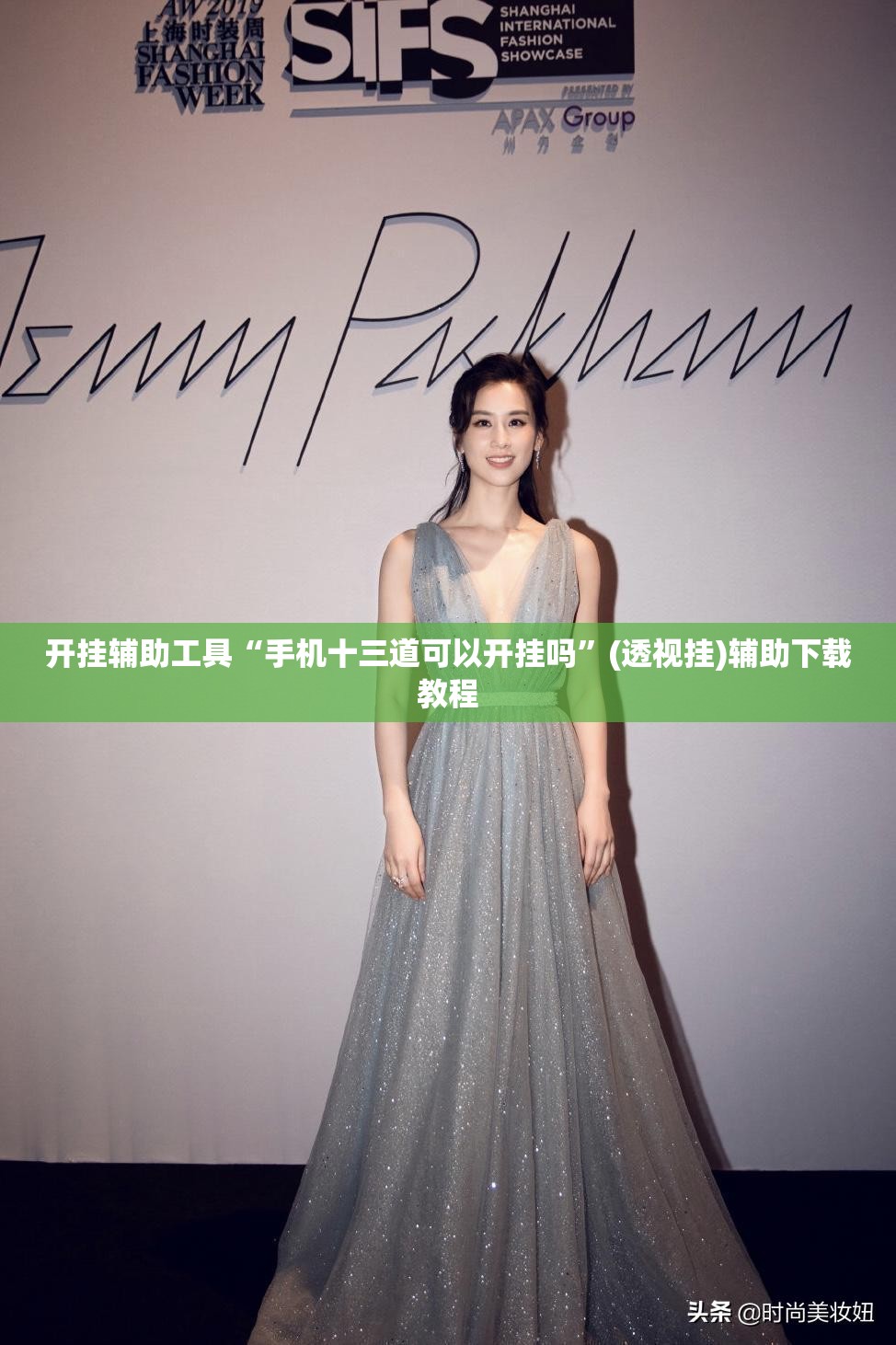 开挂辅助工具“手机十三道可以开挂吗”(透视挂)辅助下载教程