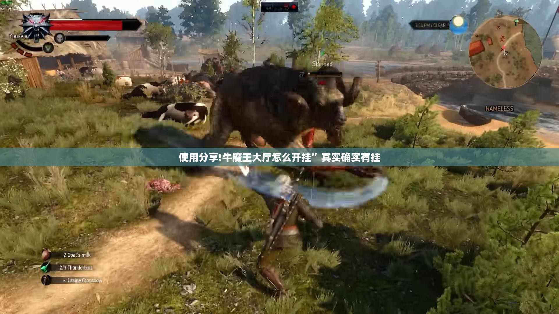 使用分享!牛魔王大厅怎么开挂	”其实确实有挂
