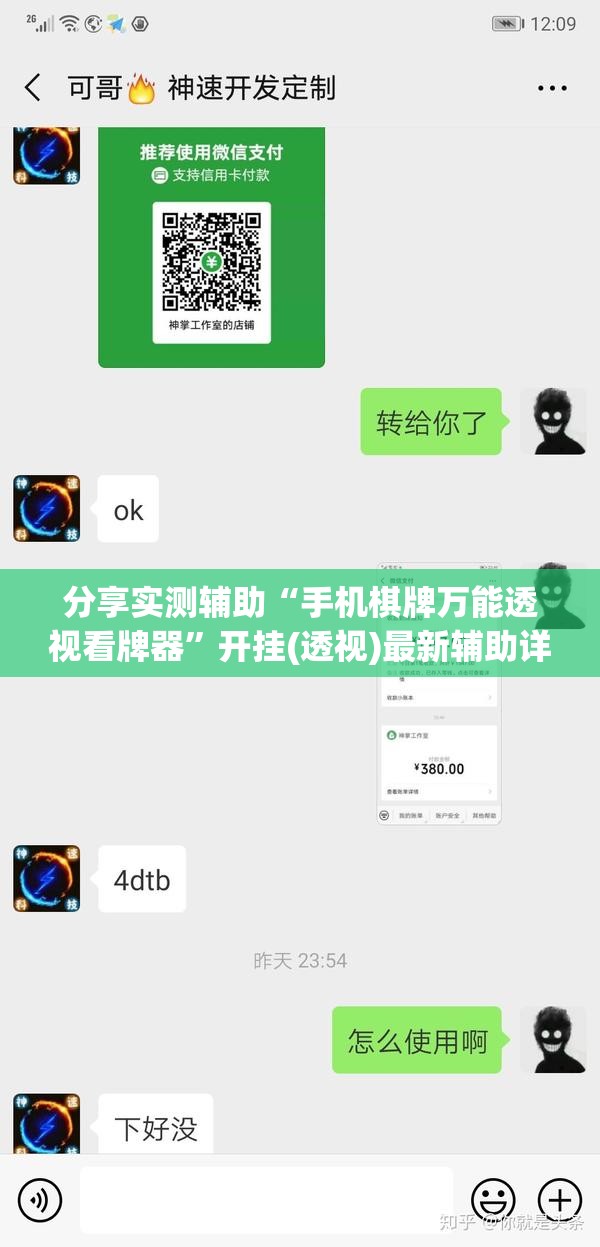 分享实测辅助“手机棋牌万能透视看牌器	”开挂(透视)最新辅助详细