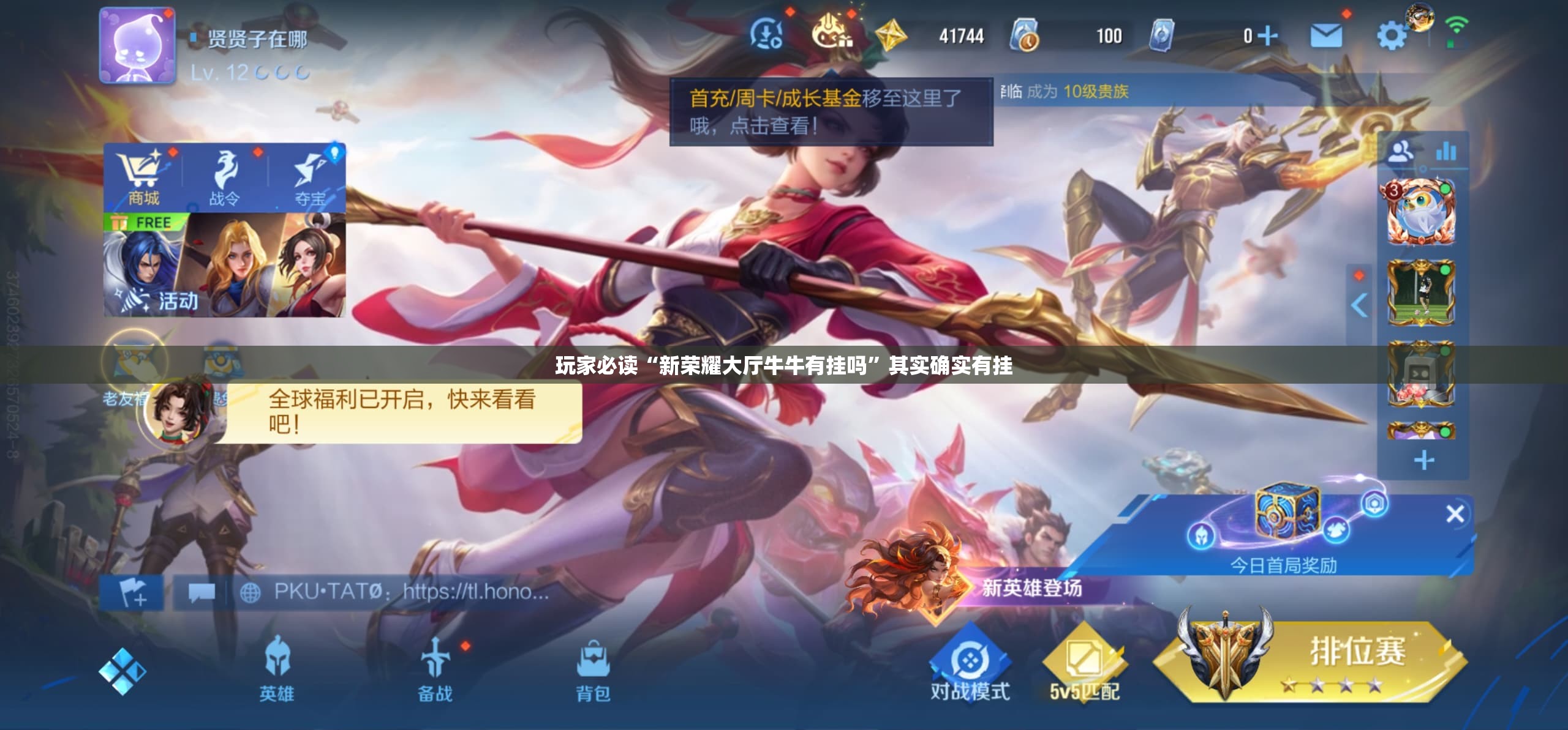 玩家必读“新荣耀大厅牛牛有挂吗”其实确实有挂