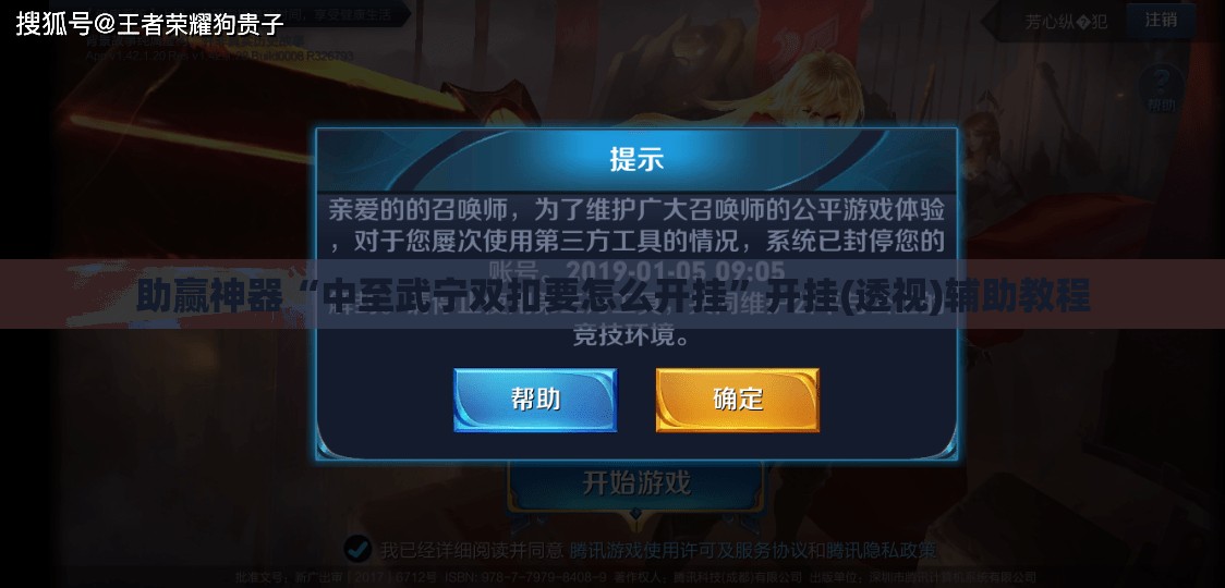 助赢神器“中至武宁双扣要怎么开挂”开挂(透视)辅助教程